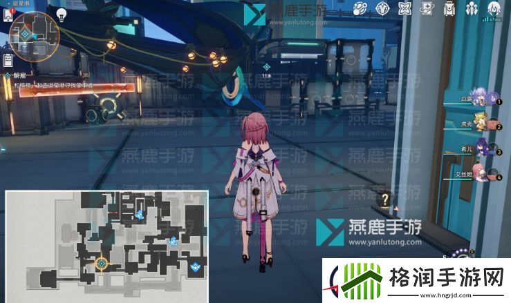 崩坏星穹铁道解雇攻略