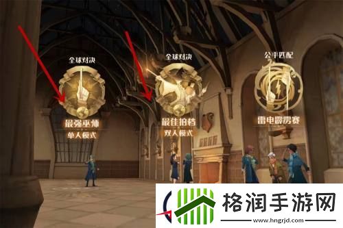 哈利波特魔法觉醒隐藏成就大全