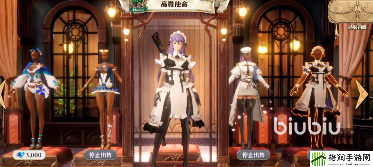 剑与骑士团衣柜系统怎么样