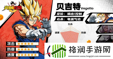 武道会激斗开局阵容搭配