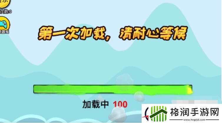 抖个大包袱成功进入游戏攻略