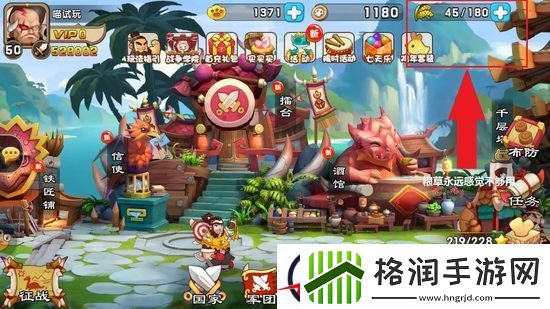 驯龙三国​粮草获取及合理使用指南