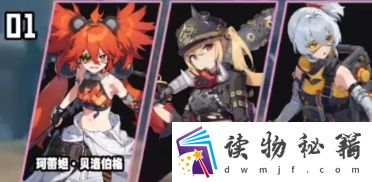 绝区零露西阵容如何搭配