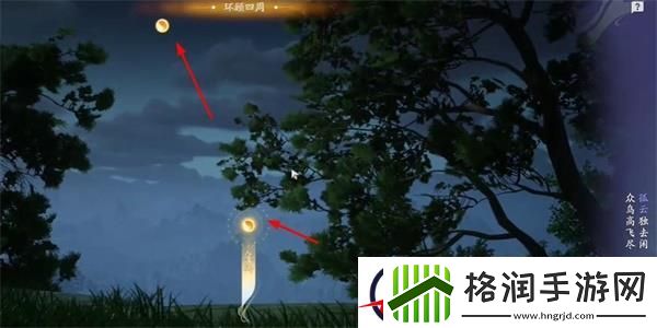 射雕太白笔生花成就达成攻略