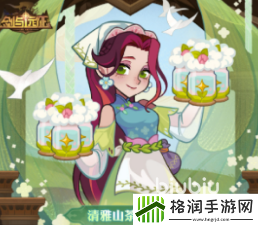 剑与远征2启程多莉的集换券是什么