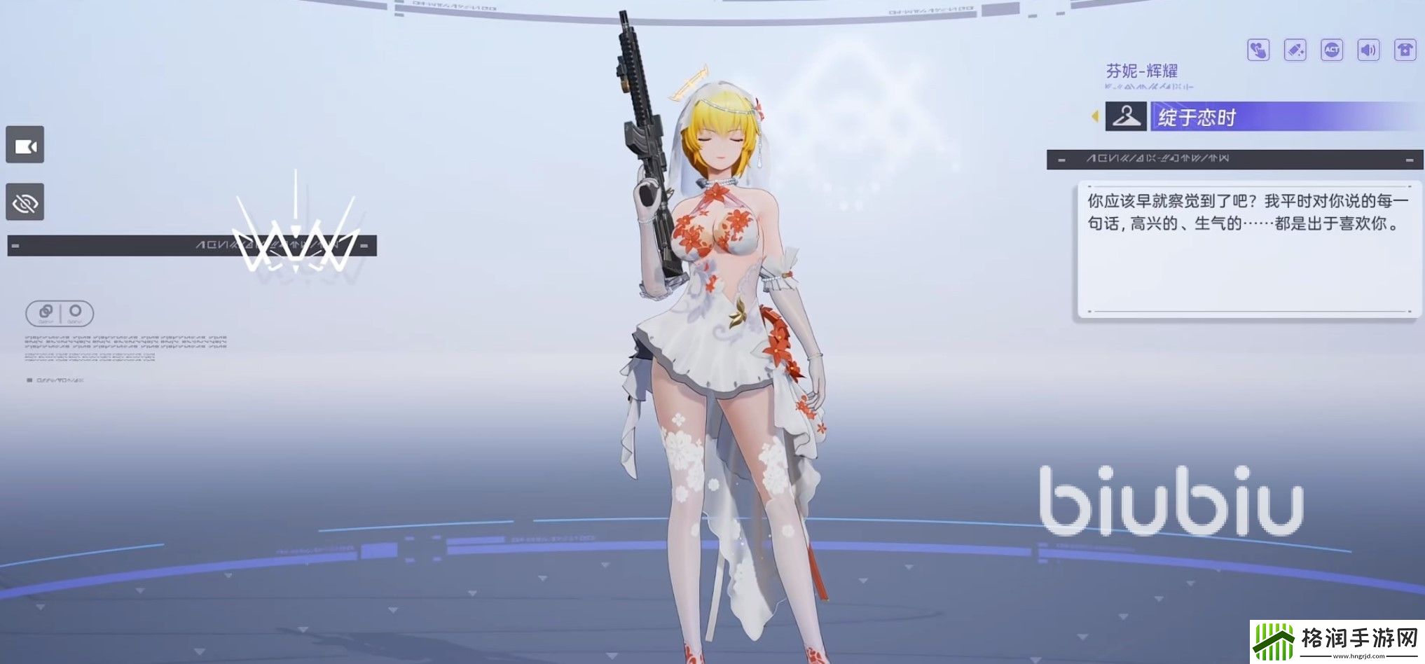 尘白禁区绽于恋时皮肤有什么效果