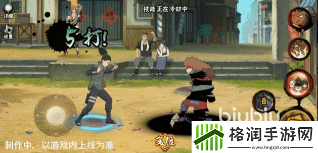 火影忍者手游最终章鹿丸怎么样