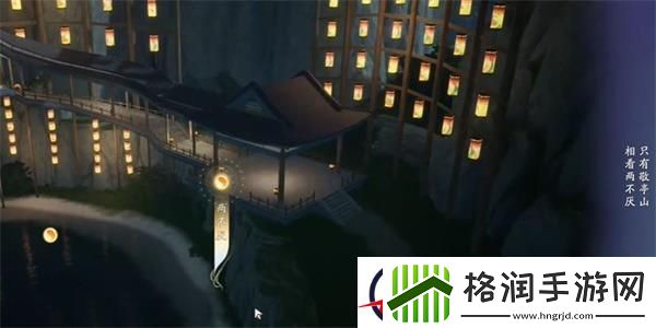 射雕太白笔生花成就达成攻略