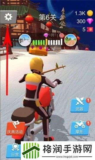 暴力飞车兑换码大全