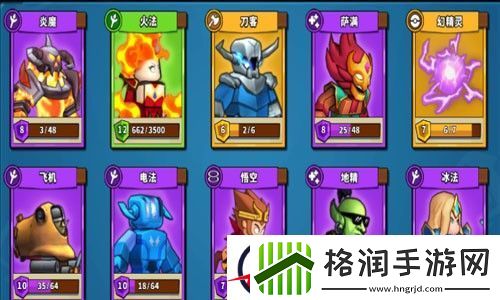 塔防精灵通用激活码大全