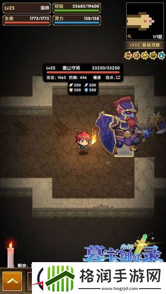 暮宝少年御妖录打怪有绝招