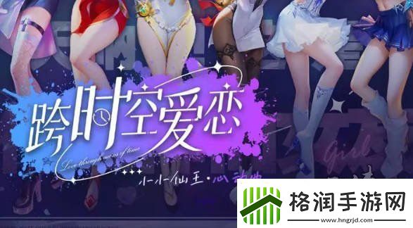 小小仙王兑换码大全