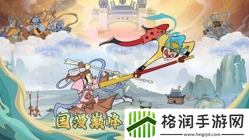大闹天宫之猴王归来兑换礼包码