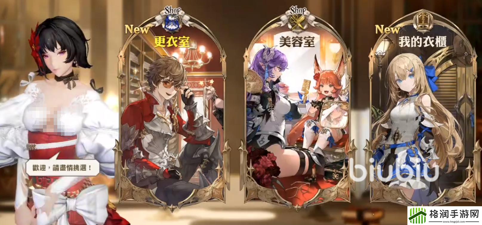 剑与骑士团衣柜系统怎么样