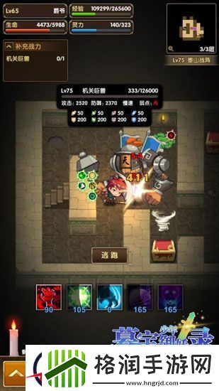 暮宝少年御妖录打怪有绝招