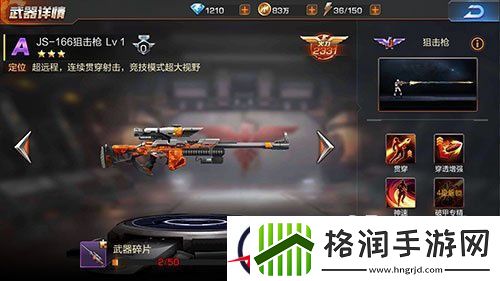 魂斗罗归来各类武器使用心得分享