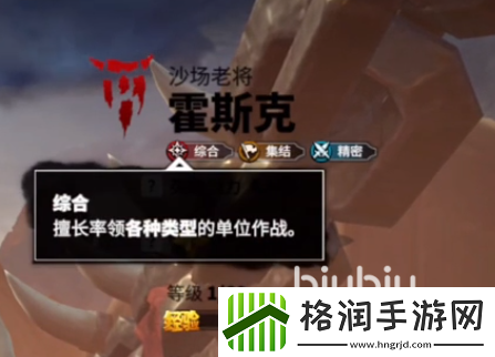 万龙觉醒霍斯克怎么样