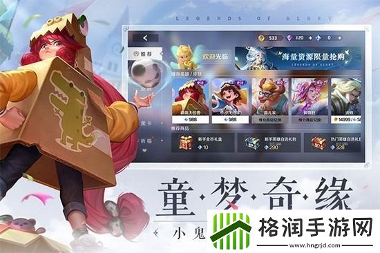 曙光英雄如何快速上分