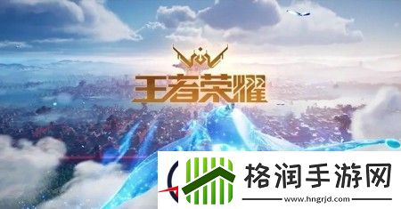 王者荣耀2023年名字大全