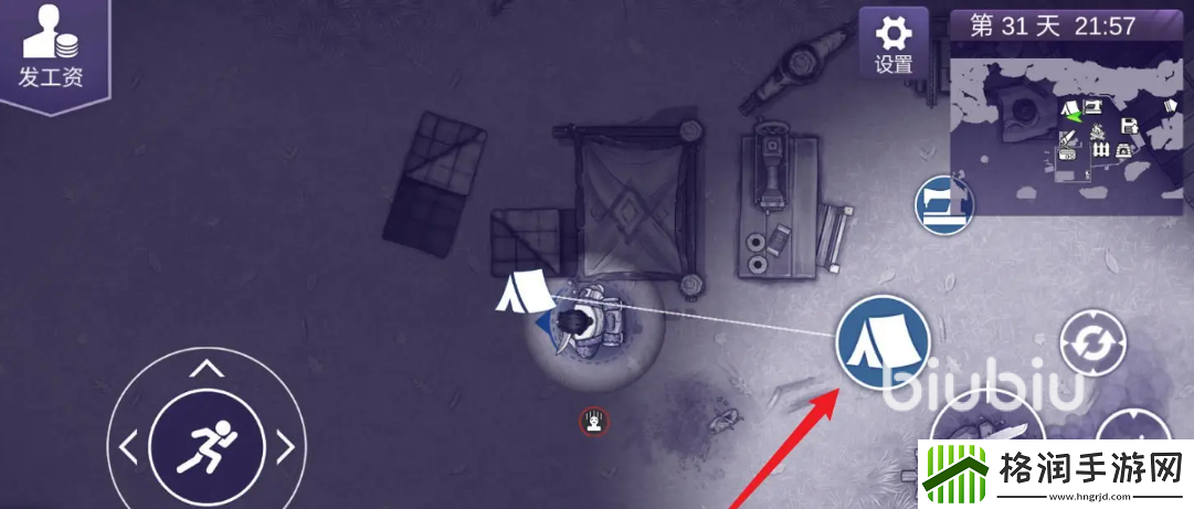 阿瑞斯病毒2队伍满员怎么办