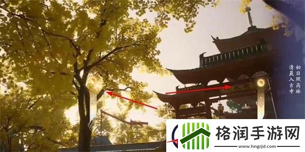 射雕登山观禅成就达成攻略