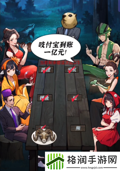 隐秘的档案动物怎么叫怎么过