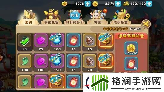 驯龙三国​物资获取攻略