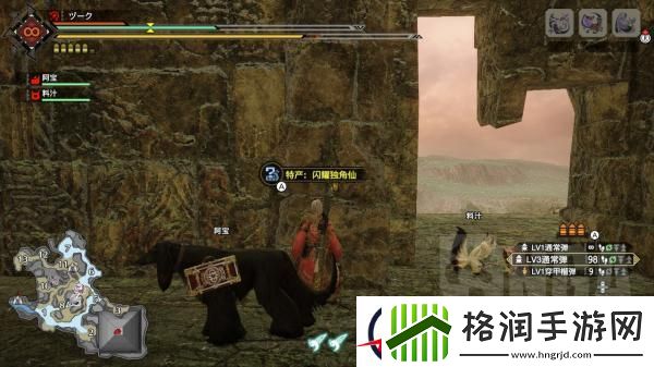 怪物猎人崛起王者独角仙位置介绍