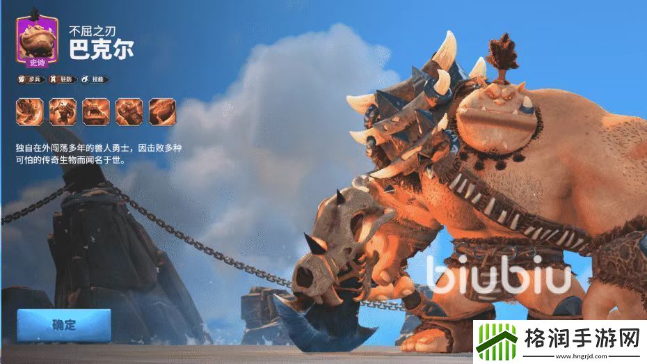 万龙觉醒巴克尔怎么打