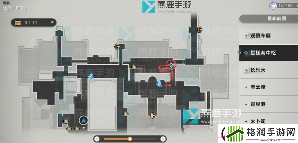 崩坏星穹铁道解雇攻略