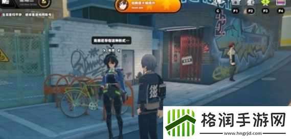 绝区零是真的治安官事件任务怎么做