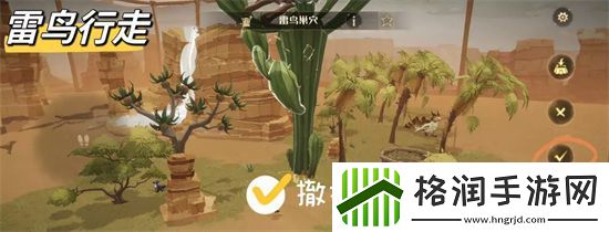 哈利波特魔法觉醒神奇动物空间怎么做