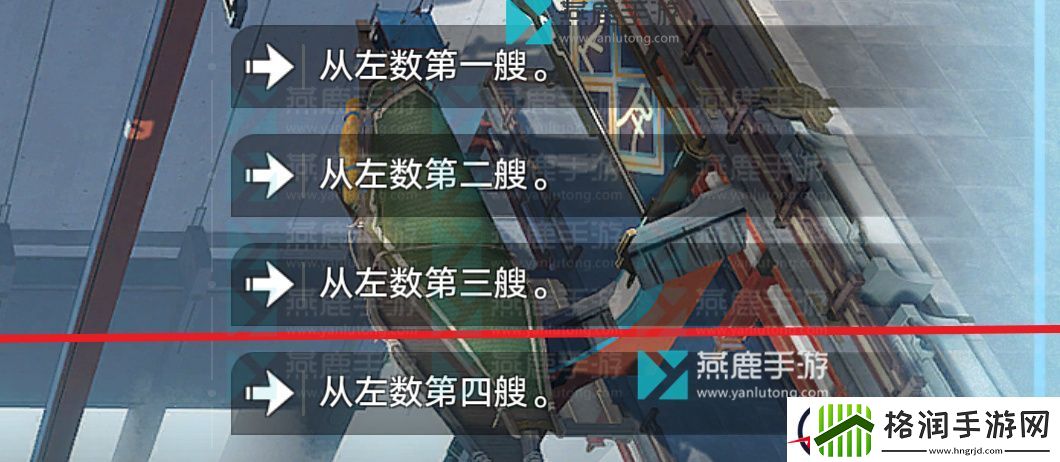 崩坏星穹铁道解雇攻略