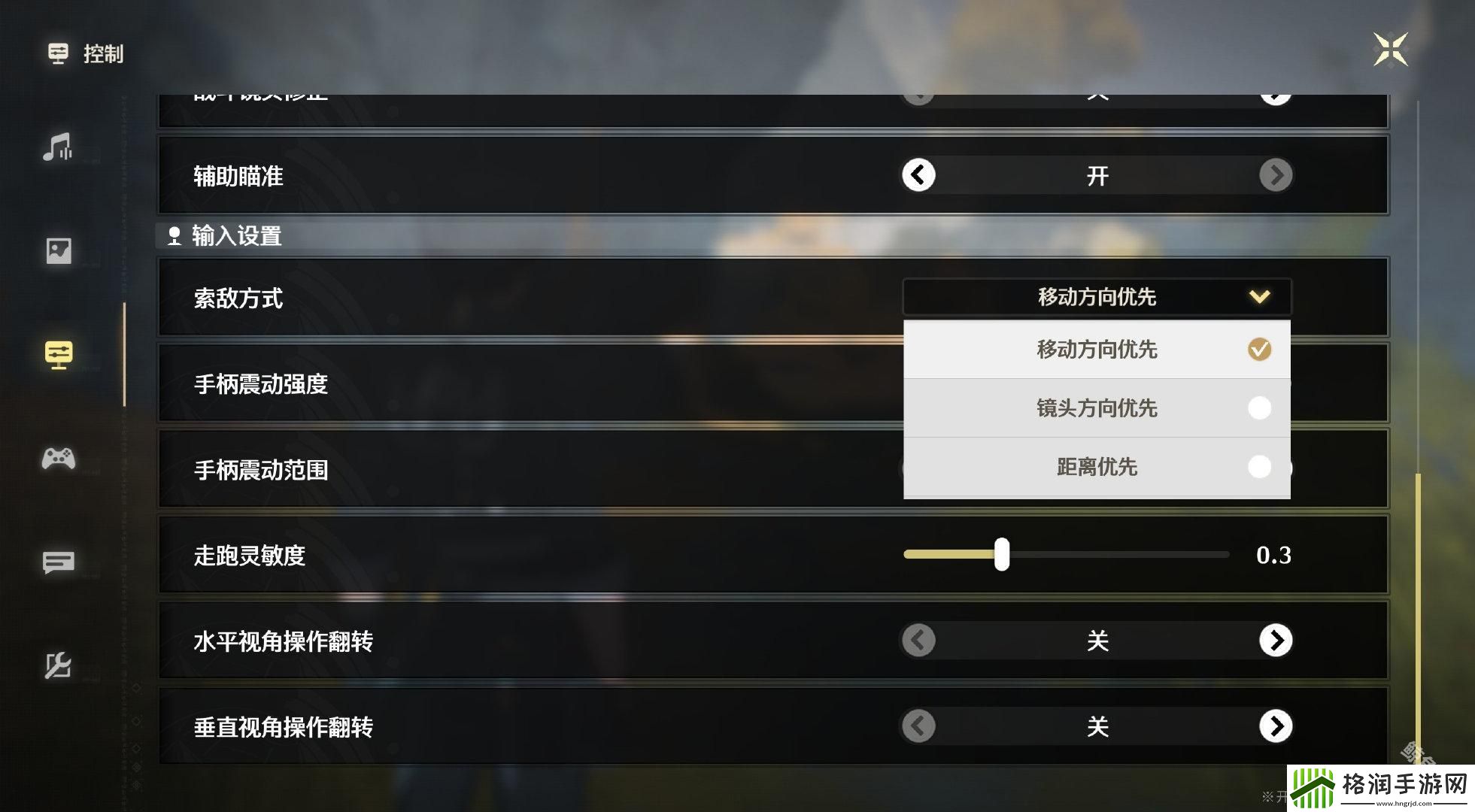 鸣潮1.2版本8月15日更新维护6小时