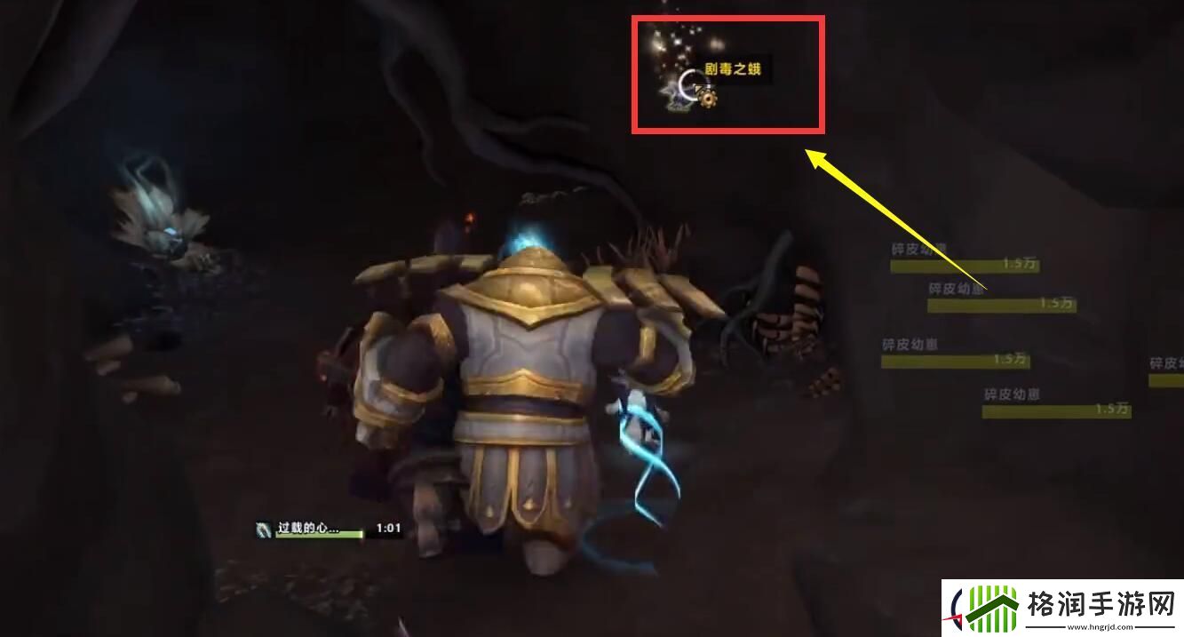 魔兽世界9.1银白碎皮兽之哨获取方法