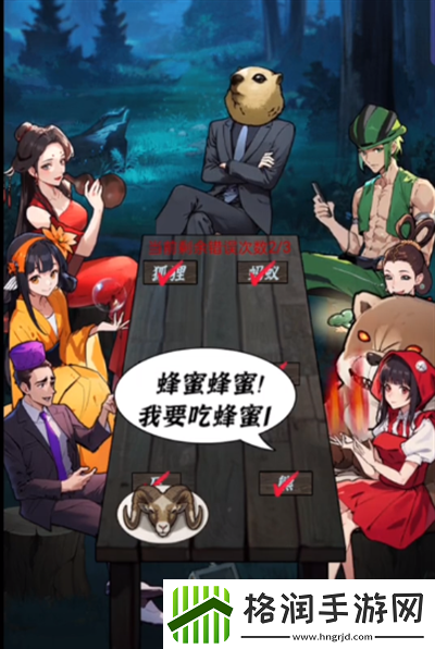 隐秘的档案动物怎么叫怎么过