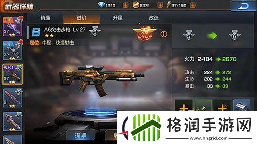 魂斗罗归来各类武器使用心得分享