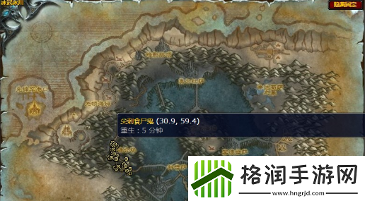 魔兽世界粗糙的碎片任务在哪接