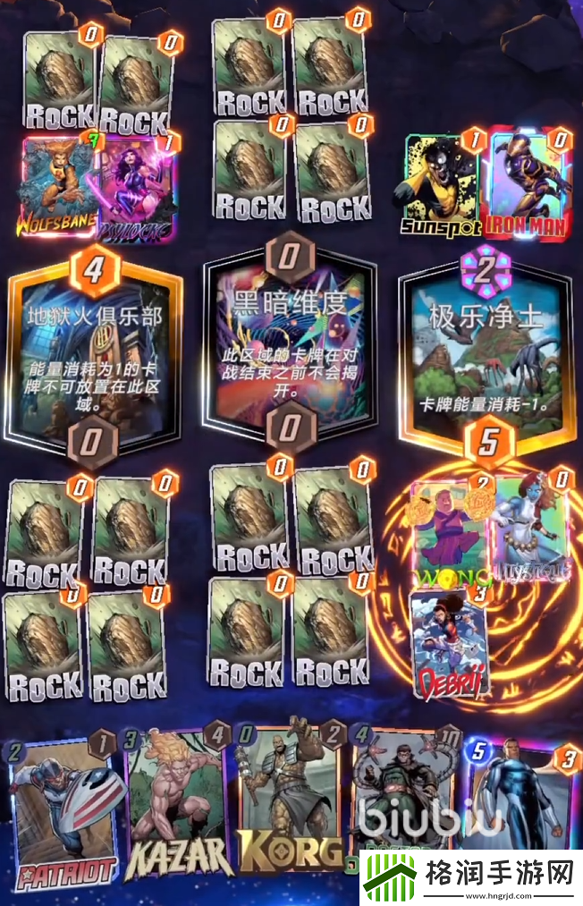 漫威终极逆转超级史克鲁尔人怎么玩