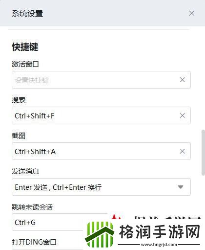 win11截屏快捷键是哪个键