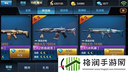 冰冻爆炸的力量