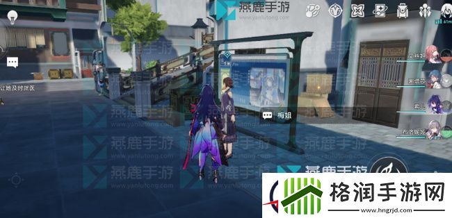 崩坏星穹铁道解雇攻略