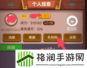 咸鱼之王万圣节最新兑换码大全