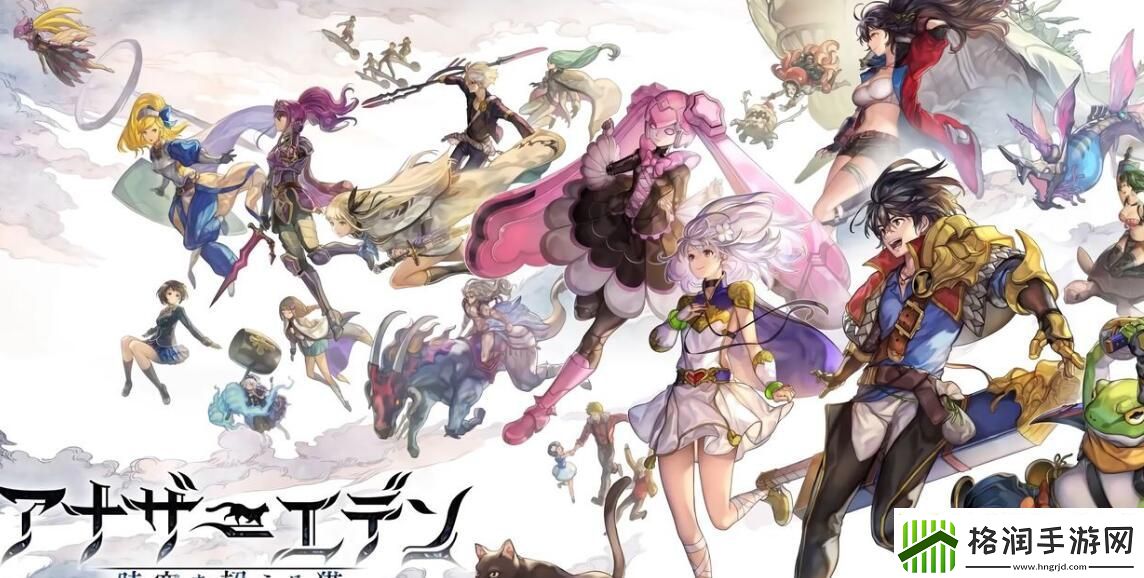 另一个伊甸奥枚加巨城平行迷宫是如何开启