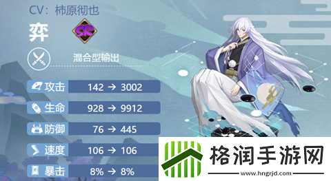 阴阳师弈的御魂怎么搭配