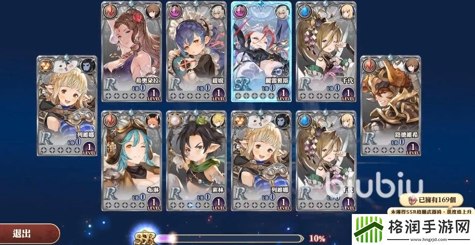 剑与骑士团抽卡怎么玩