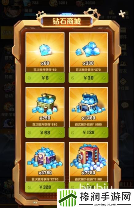 向僵尸开炮钻石有什么用