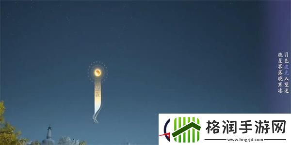 射雕惹人注目成就攻略