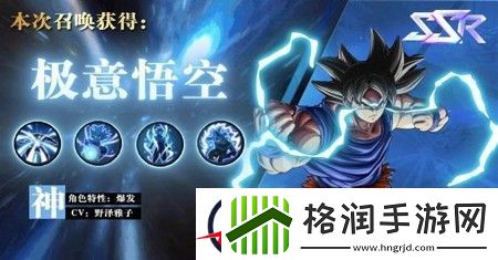 武道会激斗开局阵容搭配