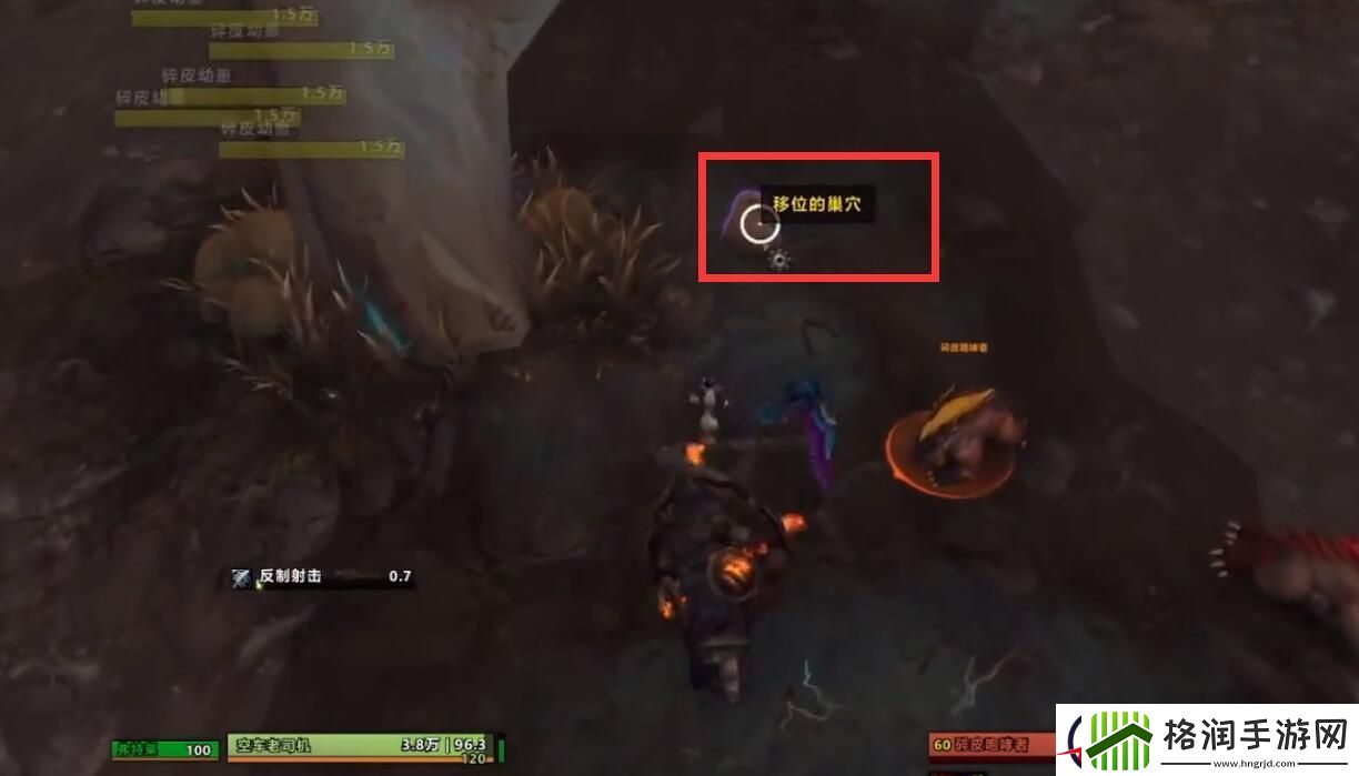 魔兽世界9.1银白碎皮兽之哨获取方法